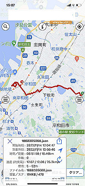 20221114_15-07-07_000_thumb.jpg