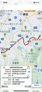 20221114_15-07-17_000_thumb.jpg