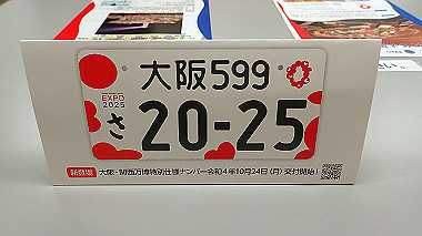 20221121_pb213048_thumb.jpg