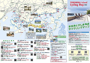 tobishima-cycling-map01_thumb.jpg