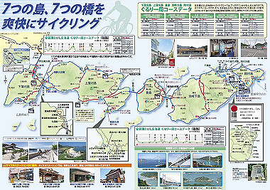 tobishima-cycling-map02_thumb.jpg