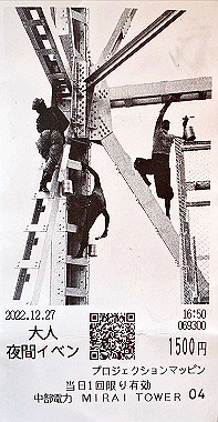 2023-01-06_10-18-49_462_thumb.jpg