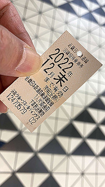 2022-12-27_12-09-44_667_thumb.jpg