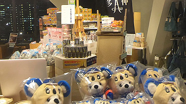 2022-12-27_gx017490.mp4_snapshot_00.14_thumb.jpg