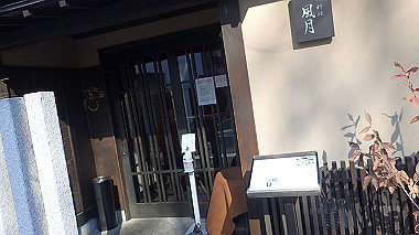 2022-12-28_pc284018_thumb.jpg