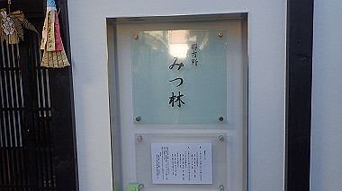 2022-12-28_pc284023_thumb.jpg