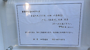 2022-12-28_pc284024_thumb.jpg