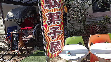 2022-12-28_pc284030_thumb.jpg