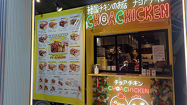 2022-12-28_pc284034_thumb.jpg