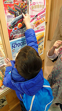 2023-01-04_10-35-17_000_thumb.jpg