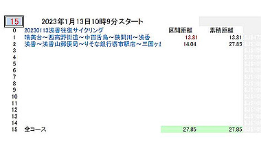 20230113graf01_thumb.jpg