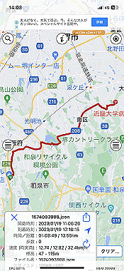 2023-01-19_14-03-43_000_thumb.jpg