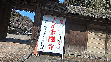 gx017576.mp4_snapshot_04.40_thumb.jpg