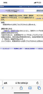 2023-02-21_09-52-01_000_thumb.jpg