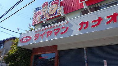 p2274675_thumb.jpg