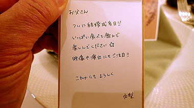 p3180001_thumb.jpg
