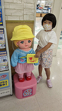2023-06-24_14-35-58_000_thumb.jpg