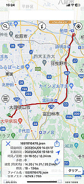 2023-04-09_15-24-44_000_thumb.jpg
