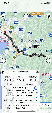 2023-05-05_11-12-20_000_thumb.jpg