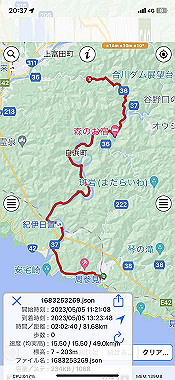 2023-05-05_20-37-01_000_thumb.jpg