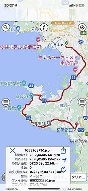 2023-05-05_20-37-24_000_thumb.jpg