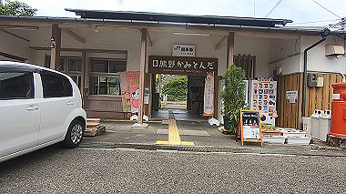 gx017824.mp4_snapshot_00.29_thumb.jpg