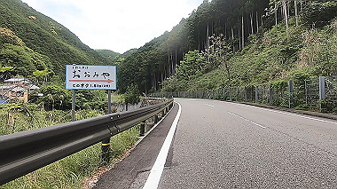 gx017832.mp4_snapshot_01.44_thumb.jpg