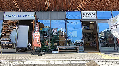 gx017872.mp4_snapshot_00.13_thumb.jpg