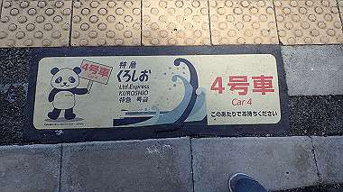 p5055632_thumb.jpg
