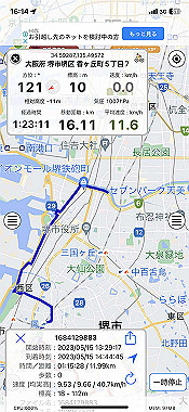 2023-05-15_16-14-35_000_thumb.jpg
