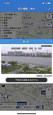 2023-06-02_12-43-58_000_thumb.jpg