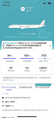 2023-06-26_14-29-04_000_thumb.jpg