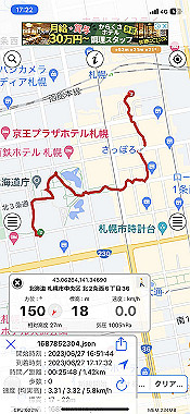 2023-06-27_17-22-10_000_thumb.jpg