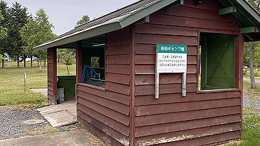 2023-06-29_06-11-53_875_thumb.jpg