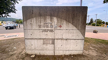 2023-06-29_09-42-38_018_thumb.jpg