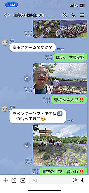 2023-06-30_11-13-33_000_thumb.jpg