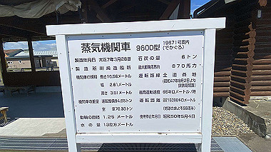 2023-07-01_09-54-35_027_thumb.jpg