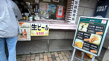 gx018848_x264.mp4_snapshot_00.04_thumb.jpg