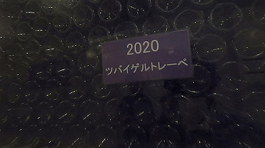 gx018905.mp4_snapshot_01.48_thumb.jpg
