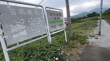 gx018914.mp4_snapshot_00.37_thumb.jpg