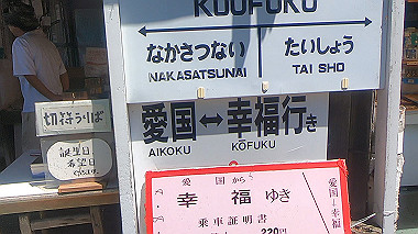 gx018925.mp4_snapshot_02.33_thumb.jpg