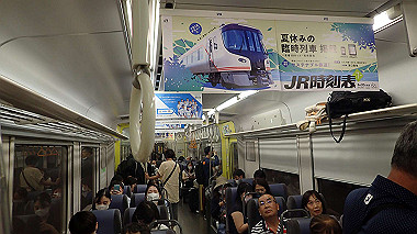 p6280004_thumb.jpg