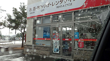 p6300041_thumb.jpg