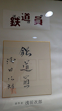 p7010028_thumb.jpg