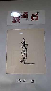 p7010029_thumb.jpg
