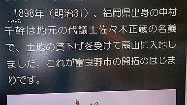 p7010130_thumb.jpg