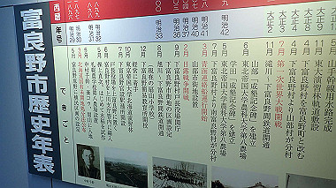 p7010140_thumb.jpg