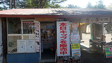 p7020059_thumb.jpg