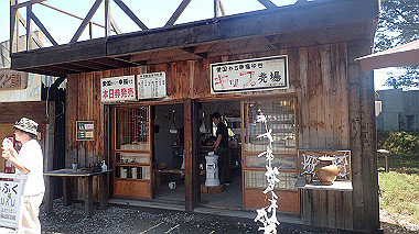 p7020060_thumb.jpg