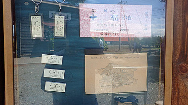 p7020065_thumb.jpg